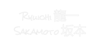 Design Your Own Sign Ryuichi 龍一
S...