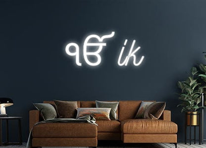 Design Your Own Sign ੴ  ik