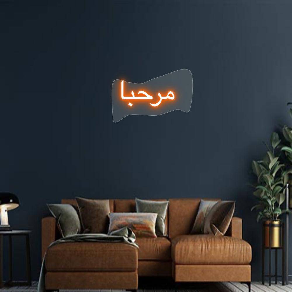 Design Your Own Sign مرحبا