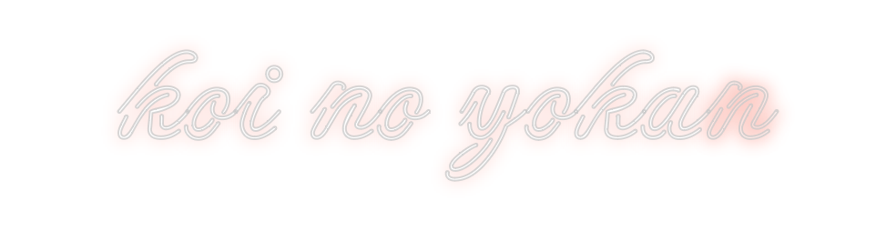 Design Your Own Sign koi no yokan